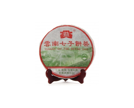 漳州普洱茶大益回收大益茶2004年彩大益500克 件/提/片