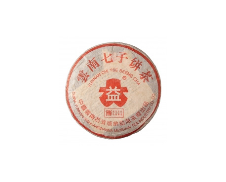 漳州普洱茶大益回收大益茶2004年401批次博字7752熟饼